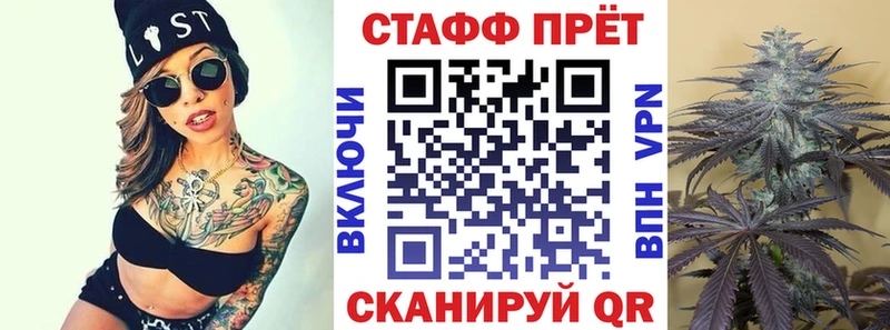 Где купить наркотики Ельня СОЛЬ Меф мяу мяу Гашиш