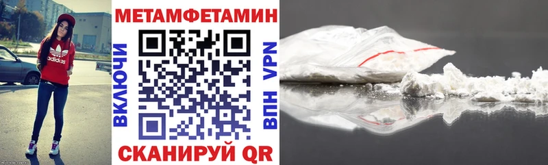 Амфетамин 98%  Ельня 