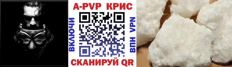 Alpha PVP Соль  купить наркотики цена  сайты даркнета как зайти  Ельня 