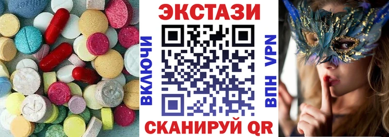 Ecstasy 280мг  Ельня 