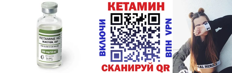 даркнет сайт  Ельня  Кетамин VHQ 