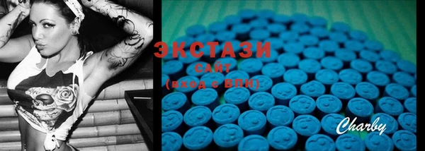 MDMA Premium VHQ Арсеньев