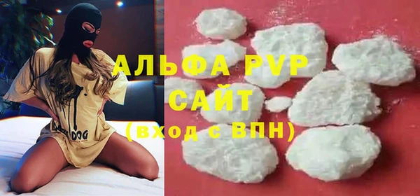 MDMA Premium VHQ Арсеньев