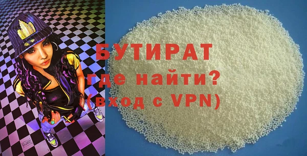 MDMA Premium VHQ Арсеньев