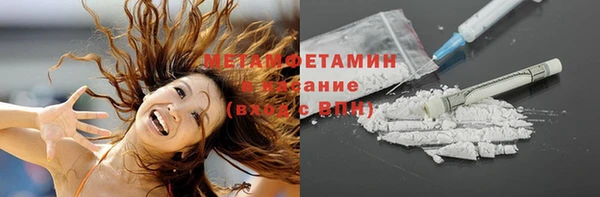 MDMA Premium VHQ Арсеньев