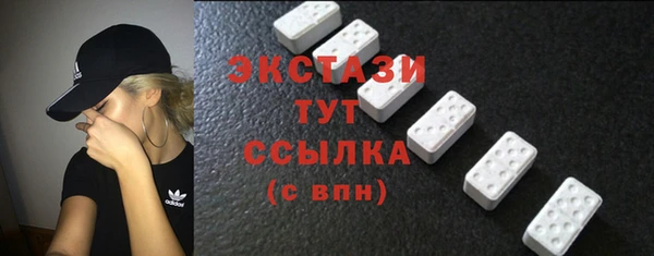 MDMA Premium VHQ Арсеньев