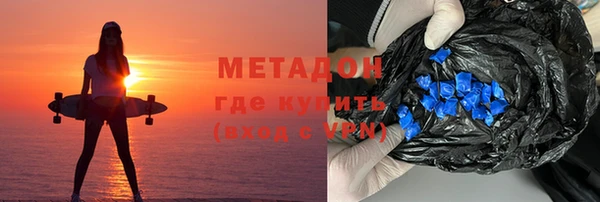 прущая мука Волоколамск