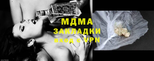 прущая мука Аркадак