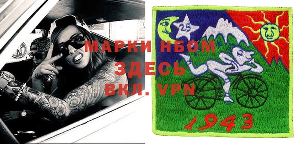 jwh Армянск