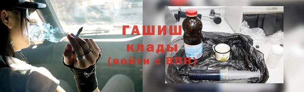 прущая мука Аркадак