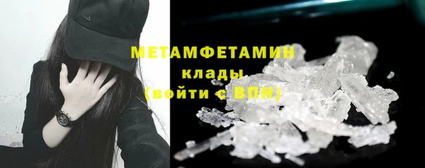 MDMA Premium VHQ Арсеньев