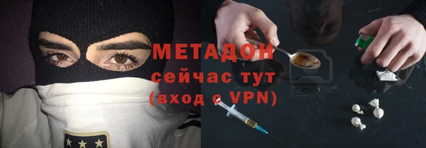 MDMA Premium VHQ Арсеньев