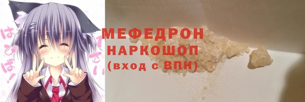 jwh Армянск