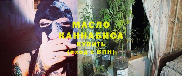MDMA Premium VHQ Арсеньев