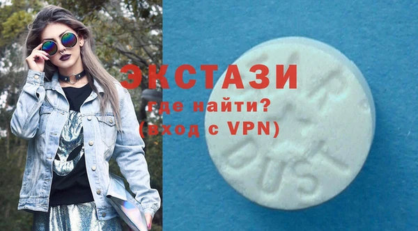 MDMA Premium VHQ Арсеньев