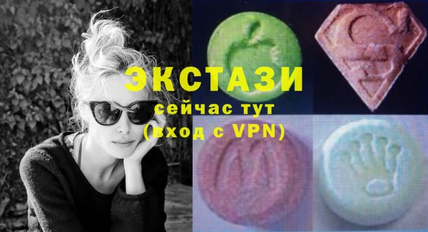 jwh Армянск