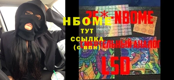 синтетический гашиш Володарск