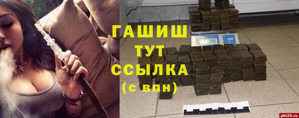 jwh Армянск