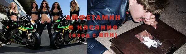 а пвп мука Карпинск