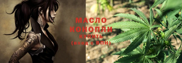MDMA Premium VHQ Арсеньев