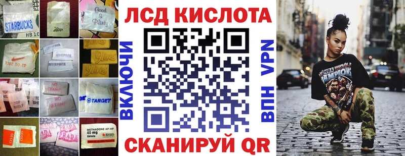 Лсд 25 экстази кислота  магазин продажи   ссылка на мегу tor  Ельня 