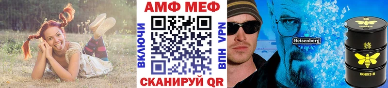 Метамфетамин Methamphetamine blacksprut маркетплейс Ельня