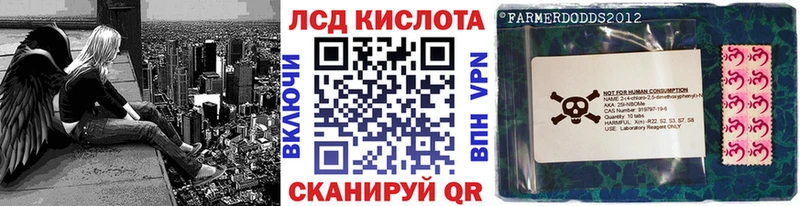 Наркотические марки 1,5мг  mega маркетплейс  Ельня 